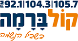 Logo Kol-Barama