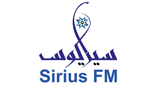 Logo Sirius FM