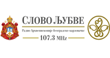 Logo Slovo Ljubve