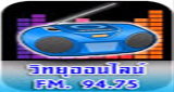 Logo WatNaiRong
