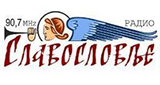 Logo Radio Slavoslovlje