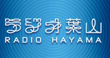 Logo Radio Hayama