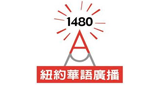 Logo WZRC 1480 AM