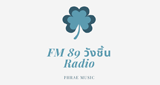 Logo FM 89.0 Radio Van Chin