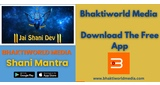 Logo Bhaktiworld Media Shani Mantra