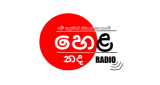 Logo Hela Nada Radio
