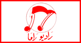 Logo Radio Rama