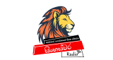 Logo Sinha Swara Radio