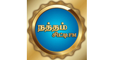 Logo Natham city fm