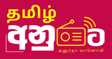 Logo Anurata Tamil Radio