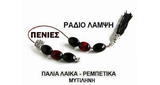Logo Lampsi Laiko Internet Radio
