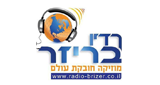 Logo Radio Brizer Israel