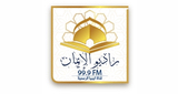 Logo alemanfm99.9