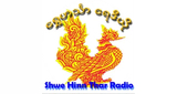 Logo Shwehinnthar