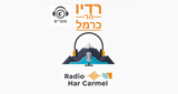 Logo Radio Har Carmel