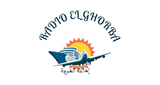 Logo El Ghorba اذاعة الغربة