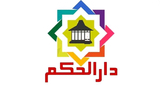 Logo Radio Darul Hikam