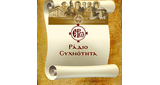 Logo Ερω Ραδιοσυχνοτητα