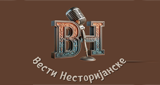 Logo Vesti Nestorijanske
