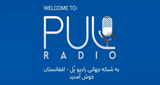 Logo Pul Radio | رادیو پُل