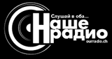 Logo Наше Радио International