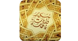 Logo Yassine Radio Quran