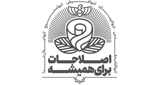 Logo Reformation Radio رادیو اصلاحات