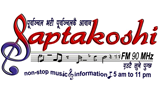 Logo Saptakoshi FM
