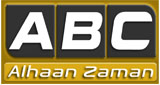 Logo ABC - Alhaan Zaman