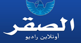 Logo الصقر أونلاين راديو