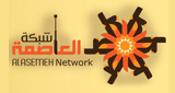 Logo Asima-Online