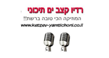 Logo Mediterranean Rhythm Radio