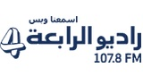 Logo Al Rabia FM