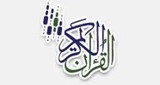 Logo Quran Kareem 88.2