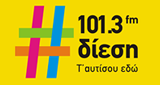 Logo Diesi FM