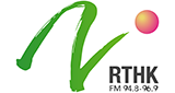 Logo RTHK Radio 2
