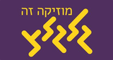 Logo GalGalatz