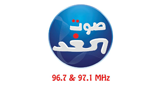 Logo Sawt El Ghad