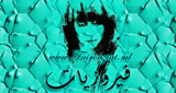 Logo Radio Fairouziat
