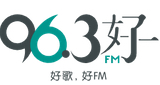 Logo 96.3好FM