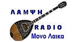 Logo Ραδιο Λαμψη
