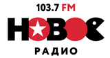 Logo Новое Радио