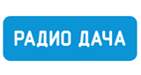 Logo Радио Дача