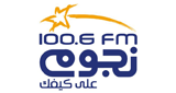 Logo Nogoum FM