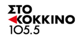 Logo Sto Kokkino FM