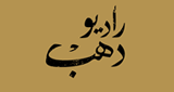 Logo Radio Dahab
