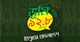 Logo Radio Bhumi