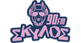 Logo Σκύλος Fm