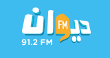 Logo Diwan FM