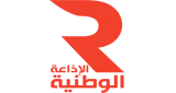 Logo Radio Nationale Tunisienne